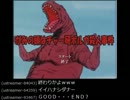 2010/02/04 がみの頭はチャー研ボルガ殺人事件