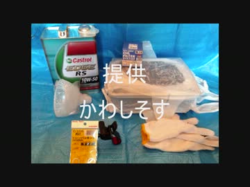 【DIY】オイル交換＆油温センサーを取り付けてみた。【メンテ】