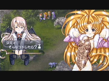 グローランサーⅣオーバーリローデッド　二週目プレイ　part18