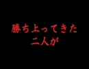 スト２　X-MANIA外伝１６　（決勝戦）