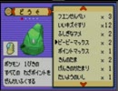 【実況プレイ】ポケモンエメラルドを思い出しながらプレイPart46