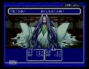 自分だけの物語を作る 青の天外実況~其の十二~