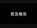 【ゆっくり実況】トコロテン式Minecraft　＊日目【Minecraft】