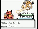 【ゆっくり実況】ポケモンクリスタルを虫ポケモン達とクリア　part7