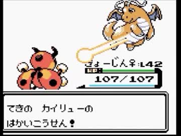 ゆっくり実況 ポケモンクリスタルを虫ポケモン達とクリア Part7 ニコニコ動画
