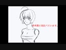 【描いてみた】成長記録・・・上手くなりたい！③