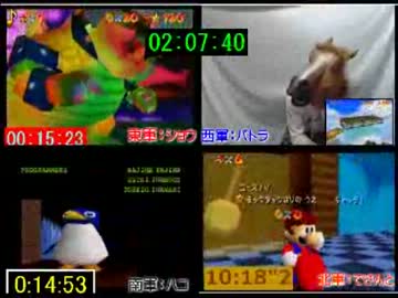 【1日目】第6回マリオ64☆120枚RTAリレー　7/7