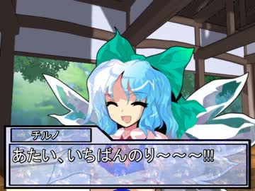 【東方卓遊戯】東方三戦剣界志Ｓ2－1【SW2.0】