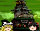 【ゆっくり実況】変態ディディーと美人ディクシーのドンキーコング２④
