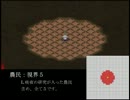 【東方蟒酒宴】視界の検証