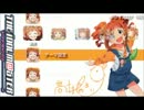 PSPカスタムテーマ「高槻 やよい」作ってみた
