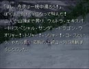 【かまいたちの夜】サウンドノベルの金字塔をやってみる！19週目１頁(53)