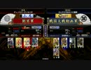 憐のマイペースな戦国大戦1.20C【その1】