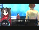 【Fate/EXTRA】 私が貴女の奏者だ part15 【実況】
