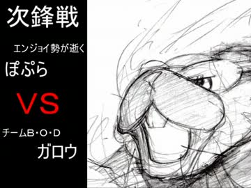 【ポケモンＢＷ】ゆっくり春ポケ対戦記２【団体戦】