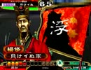 【三国志大戦3】おにいちゃんと呼んで下さい、お願いします。509