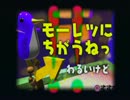 俺のテンションdoなるの？【せがれいじり】実況プレイpt03前編