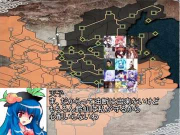 【三国志11】　第二次こま大三国志　69話