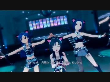 黒ぬことクインテットで『Honey Heartbeat』　～アイドルマスター２～