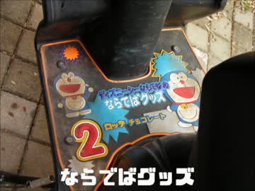 タイの文化シリーズ2012　第2話「バーンチアン遺跡」後半