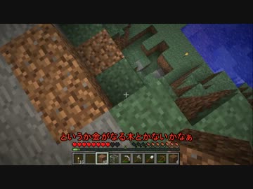 【minecraft】金持ちcraft【ゆっくり実況】PART8