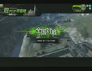 【A1】爆撃砂が麻でミサランで二丁拳銃 その4 SSSA戦【市街地B】