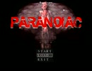 この家の前は大通りなParanoiac実況パート6【高速もあるよ！】