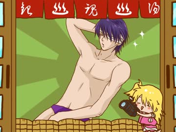 【手書き金魂】パンパカパンツ【だいたい肌色】