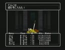 【実況】ウィザードリィエンパイアⅡ～王女の遺産～をやってみた　part115