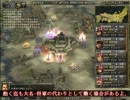 【ゆっくり実況】信長の野望 革新PK その7【伊達家プレイ】