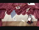 【歌ってみた】からくりピエロ【湊】