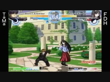 【MBAACC】2012/3/16 第10回市川大会（ランダム2on)Part2【ゲームフジ市川】