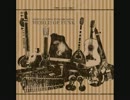 Shawn Lees Ping Pong Orchestra - Iceberg (Feat Elliot Bergman Of Nomo)