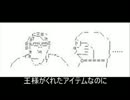 ネトゲ洗脳から抜け出すにはどうすればいいのか考える動画