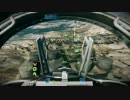 【BF3】戦闘機に乗ってみた
