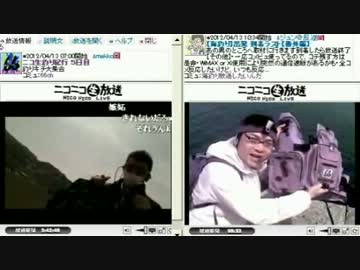 【ニコ生】makko ニコ生釣り紀行 ５日目　反逆さんが凸に来た 【魚釣り】