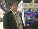 錬金術師 一軒家将勝の勝ツ 第96話