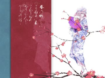 【東方自作アレンジ/インスト】SAKURA Hill【さくらさくら～Japanize Dream】
