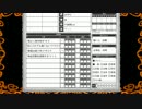 【迷宮キングダムリプレイ】GM春香さんの迷宮キングダム3話その8