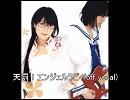 【天罰！エンジェルラビィ】（off vocal）【UNDER17】