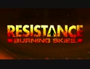 Resistance Burning Skies Multiplayer Trailer