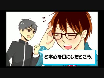 【黒バス】こがねいなう！