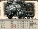 『Ruina～廃都の物語～』　主人公縛り？実況プレイ１８
