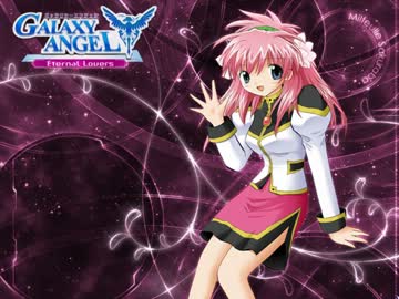 ギャラクシーエンジェルEternal Loversを実況プレイ part24