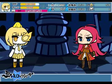 ライダー無課金５連戦