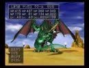 注意力が呪われし僕がドラクエ８を初プレイ実況　特別編１０