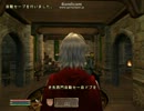 TES4：ReplayFile019
