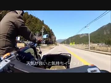 ＵＲＡＬでご近所ツーリング　その６