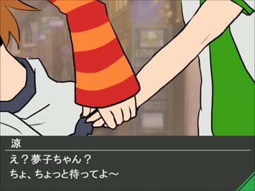 【手描きノベマス】プレゼントフォーユー！④【りょうゆめ後編】