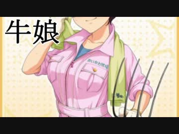 アイドルマスター　シンデレラガールズ　震撼！及川雫